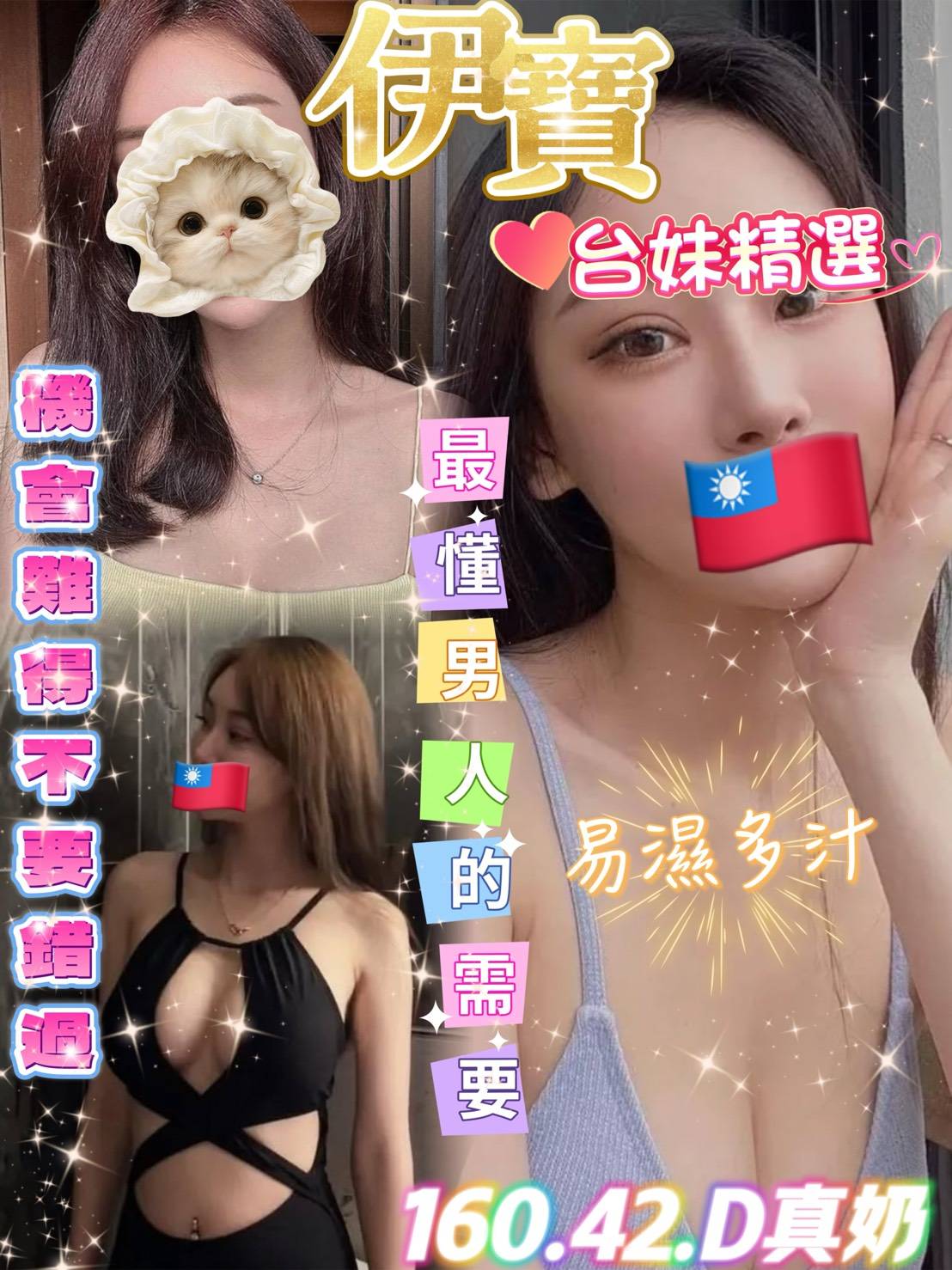 宜蘭 廣告策劃 小野 清純大奶學生妹